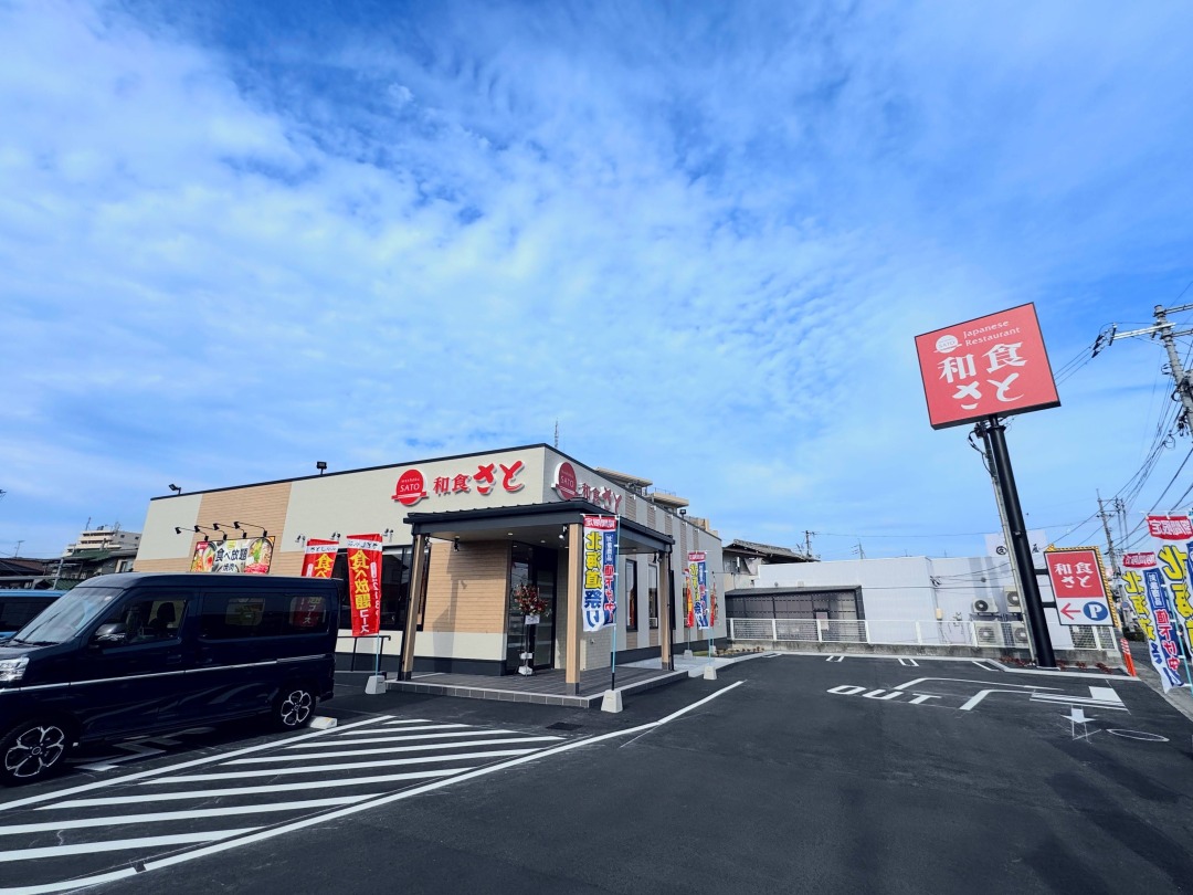 飲食店舗（倉敷市）の画像